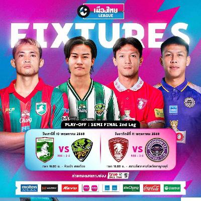 Two first leg play-off thrillers