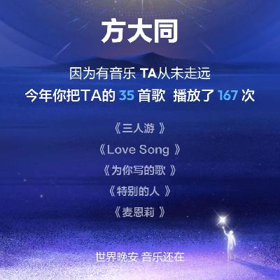 303 互联网年度报告哪家强? 303 互联网年度报告哪家强?