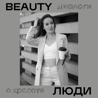 Как открыть клинику: секреты медицинского менеджмента от Аделины Мурясовой.