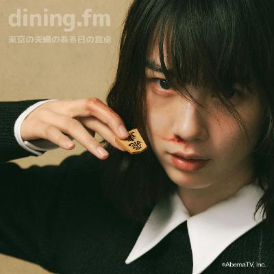 149. 「MISS KING」に思い出す「M〜愛すべき人がいて」