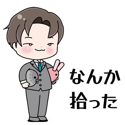 【301】①保証契約の極度額は極めし度合いなのか　令和7年宅建試験第2問　②Amazonに返金を拒否された話