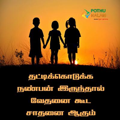 அபஸ்வரம் (பிரபஞ்சன்) அபஸ்வரம் (பிரபஞ்சன்)