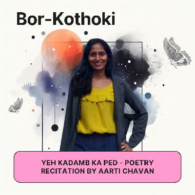 Yeh Kadamb ka Ped | Poetry Recitation by Aarti Chavan