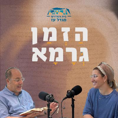 נבואות נחמה | #3  - העצמות שקמו לתחיה (יחזקאל ל"ז)