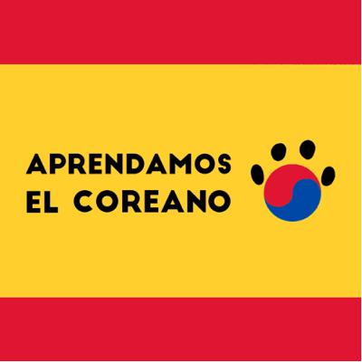 Episodio 4_Remordimiento de conciencia | 양심에(마음에) 찔리다 Episodio 4_Remordimiento de conciencia | 양심에(마음에) 찔리다