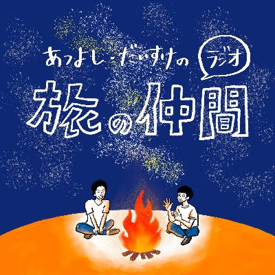 022： 痛みをとおして生まれ直す（『怪物』監督・是枝裕和、脚本・坂元裕二）