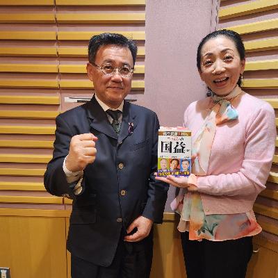26.1.19山田吉彦(参議院議員)スパイ防止法