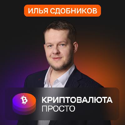 Как не попасть в «медвежью ловушку»?