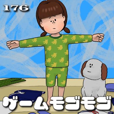 【176】2025-07-20(ル)映画「鬼滅の刃 無限城編」、PS5「to a T」、Switch「Toodee and Topdee」 【176】2025-07-20(ル)映画「鬼滅の刃 無限城編」、PS5「to a T」、Switch「Toodee and Topdee」