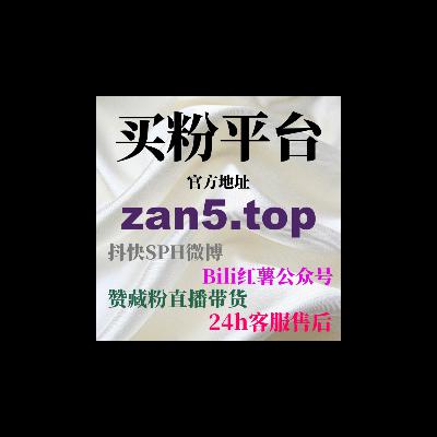 小红书信息流广告投放 - 快速提高广告效果,精准吸引潜在客户 小红书信息流广告投放 - 快速提高广告效果,精准吸引潜在客户