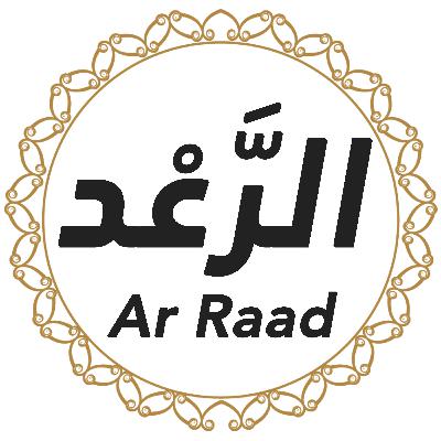 013 Surah Ar Raad English - AI