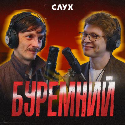 #10 Мар'ян Пиріг: здути пил із забутих поетів і відродити українську ідентичність | СПЕЦВИПУСК #10 Мар'ян Пиріг: здути пил із забутих поетів і відродити українську ідентичність | СПЕЦВИПУСК