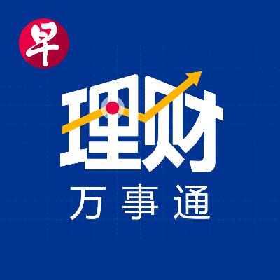 投资中国A股之道
