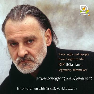 മനുഷ്യാന്തസ്സിന്റെ ചലച്ചിത്രകാരൻ : Tributes to Béla Tarr : Interview with C.S. Venkiteswaran 3/2026