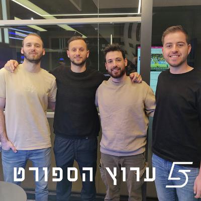 התעלות והתרסקות התעלות והתרסקות