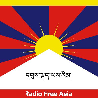 དབུས་སྐད་སྔ་དྲོའི་ལས་རིམ། ༢༠༢༥།༠༢།༡༧