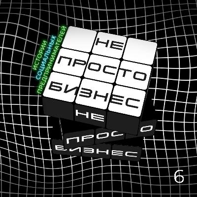 Не просто бизнес в туризме: "Либерти" про доступную среду