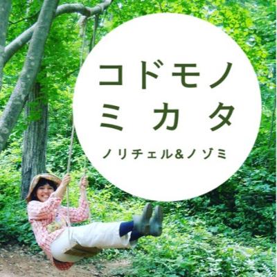 #42 素話（すばなし）