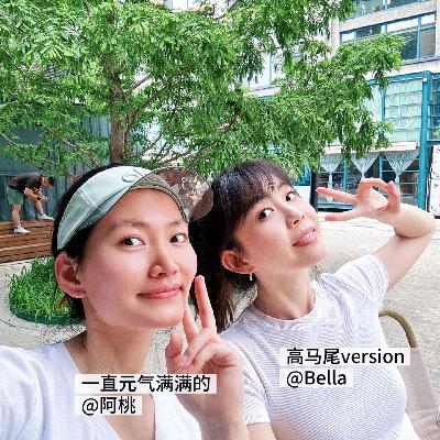 Vol 48. 比起情绪稳定,我更想情绪自由! Vol 48. 比起情绪稳定,我更想情绪自由!