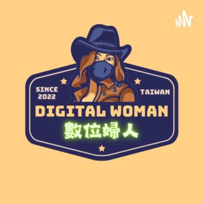 2023 EP08 你具有被詐騙犯盯上的人格嗎?