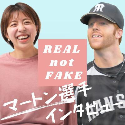 #54 ヒットよりも、価値があったもの｜元阪神タイガース選手マットマートン