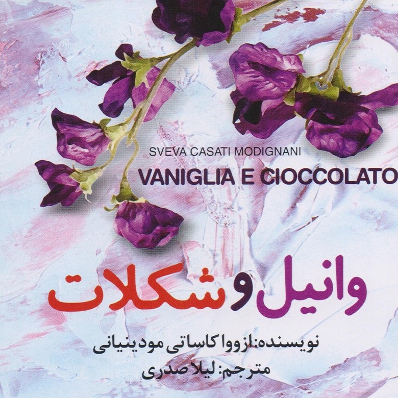 ۱_سومین بارداری