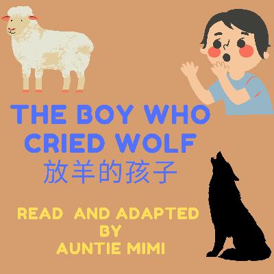 The Boy Who Cried Wolf 放羊的孩子