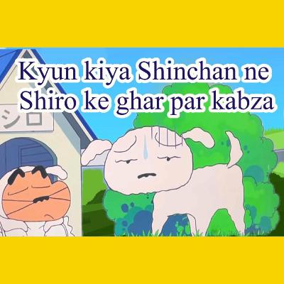 Shinchan bna shiro