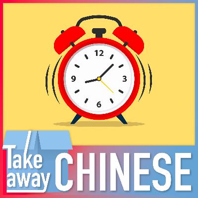 Talking about time in Chinese: Everyday expressions 用中文聊聊时间
