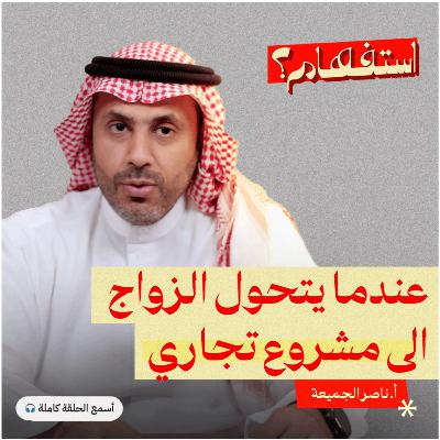 صراع لا ينتهي: النجاح المهني أم الاستقرار الأسري