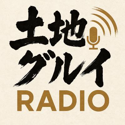 不動産屋に地元ラーメン屋について語らせてみた。