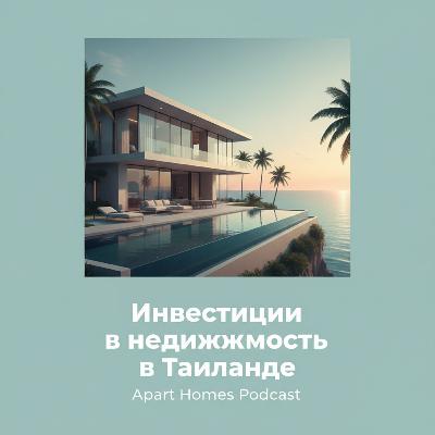 Apart Homes