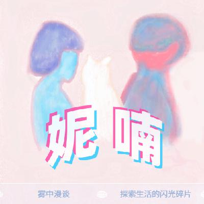 此时此刻 此时此刻