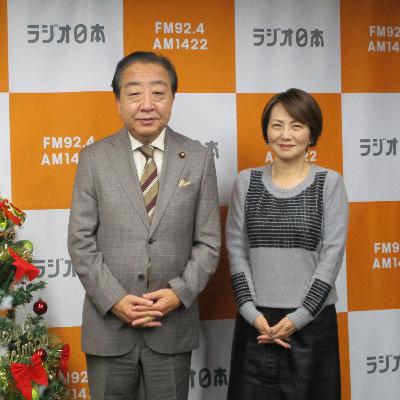 2025年12月3日（水）O.A.『岩瀬惠子のスマートNEWS』特集コーナー ポッドキャスト