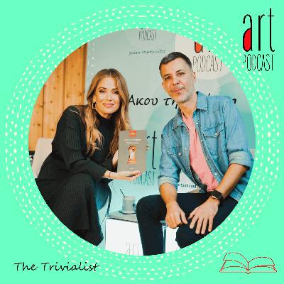 Art Podcast 178: The Trivialist