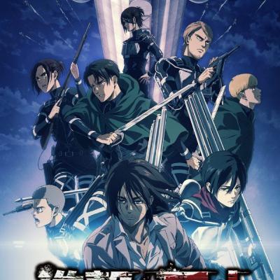 ATTACK ON TITAN (SNK)