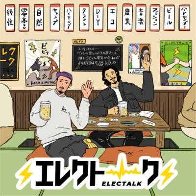 フルーツで人生をPOPにする未来会議