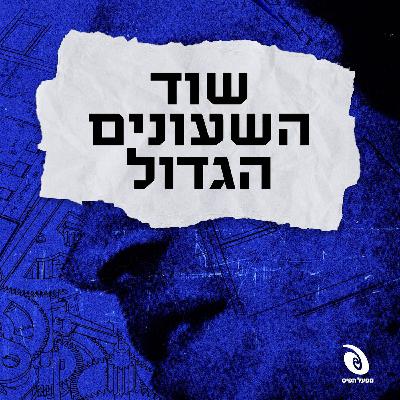 טריילר