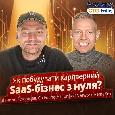 Біль офісів → Працюючий бізнес: Як заробляти на контролі доступу?