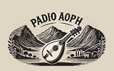 Ράδιο Αόρη - 30/10/2025