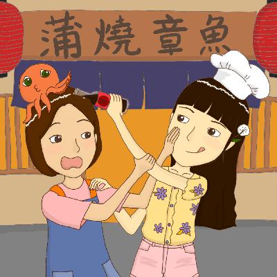 青木瓜沙拉—斜槓人生！宇宙會幫助你的(⁎⁍̴̛ᴗ⁍̴̛⁎) feat. Fifi