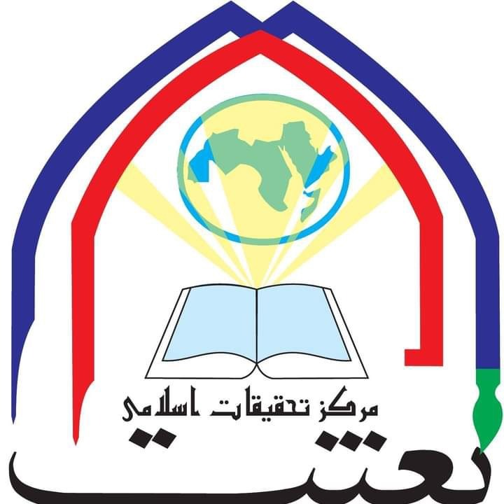 ISLAMIMARKAZ Official