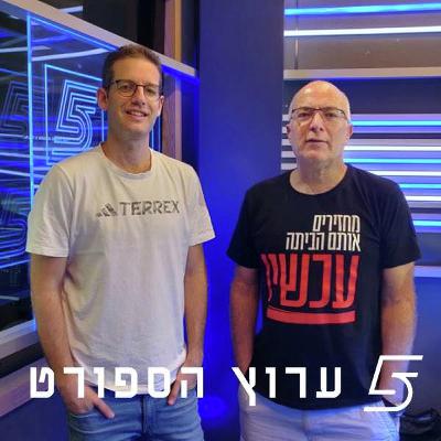 מתחילים מחדש