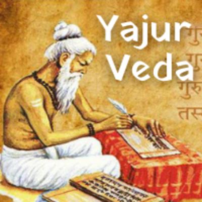 Yajur Veda - Episode 1