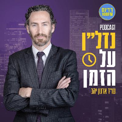 איך בוחרים יזם לפרויקט התחדשות עירונית? איך בוחרים יזם לפרויקט התחדשות עירונית?
