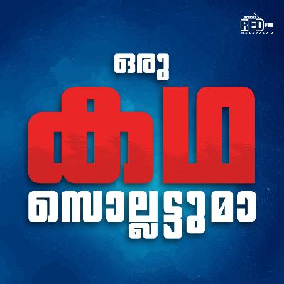 സാഹചര്യങ്ങൾ തന്ത്രപൂർവം ഉപഗയോഗിച്ചാൽ വിജയം ഉറപ്പ്!! സാഹചര്യങ്ങൾ തന്ത്രപൂർവം ഉപഗയോഗിച്ചാൽ വിജയം ഉറപ്പ്!!