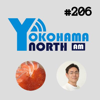 ep 206 カンファレンスウィークと咳喘息について with @o0h_ ep 206 カンファレンスウィークと咳喘息について with @o0h_