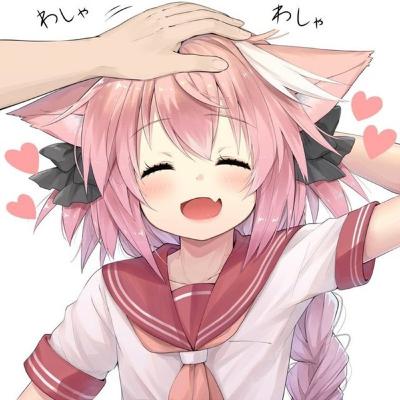 UWU cover UWU cover