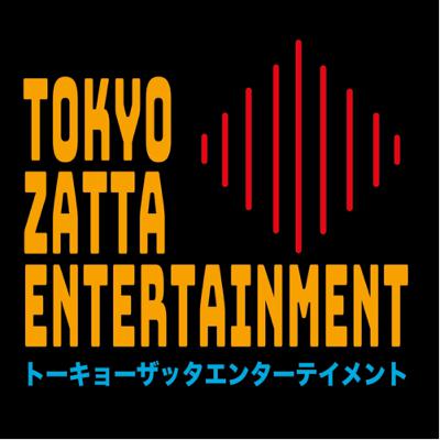 #18 やっちゃえ日産「グランツーリスモ」は最高にやっちゃってる胸熱エンタメ映画でした！