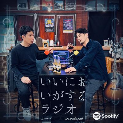 第五十八回目 (シーズン8)